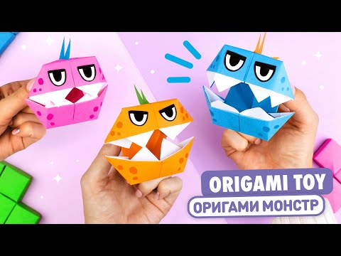 Оригами Pop It Котик из бумаги Origami Paper Pop It DIY TikTok Fidget Toy Антистресс игрушка