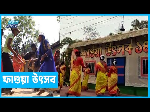 চা বাগানে রঙের উৎসব
