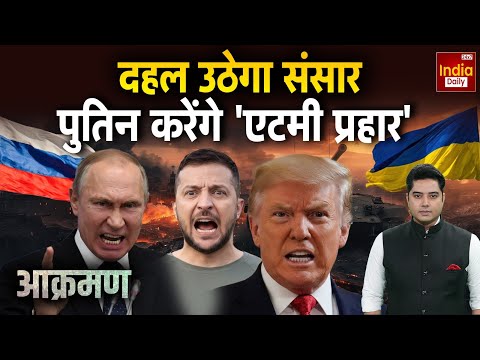 Russia Ukraine War Live | Trump US Attack Iran | Netanyahu Vs Khamenei | Middle East Conflict | NATO