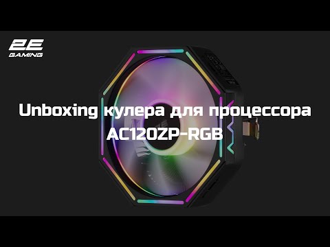 იხილეთ აღნიშნული მოდელის მოკლე ვიდეო მიმოხილვა 