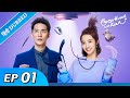 My Girlfriend Is An Alien EP 01 Hindi Urdu Audio Full Episode In Hindi Chinese Drama