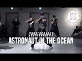 J HO Class | Masked Wolf, Loopy, Owen, BLOO - Astronaut In The Ocean (Remix) | @JustJerk Dance A