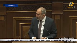 Փաշինյանին հիշեցրին ընդդիմադիր ժամանակ ՀԱՊԿ-ի հասցեին արած քննադատությունը