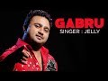 GABRU Full Video Jelly New Punjabi Album Punjabi Songs