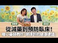 聯播