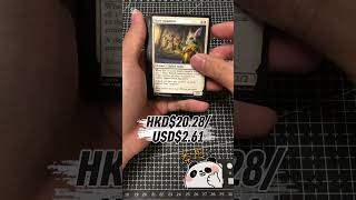 MTG Foundations Booster Opening #mtg #boosterpack #packopening #cardgame #tcg #shorts