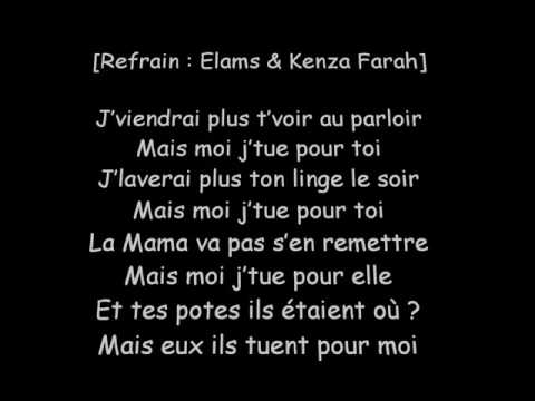 Elams ft. Kenza Farah - Petit Frère (Paroles/Lyrics)