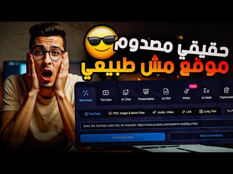 Powered by YouTube: NoteGPT | أقوى موقع ذكاء اصطناعي للتلخيص والترجمة وحل الأسئلة