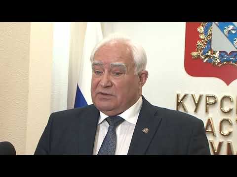 Курская областная Дума утвердила изменения в бюджет