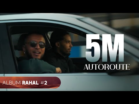 TATI G13 - Autoroute (Clip Officiel) | أوتوروت