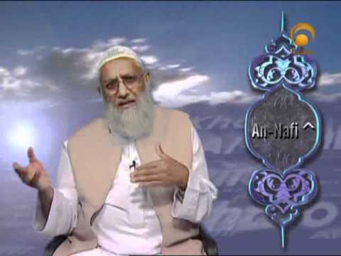 Ad-Daarr, An-Nafi^, An-Noor & Al-Haadi