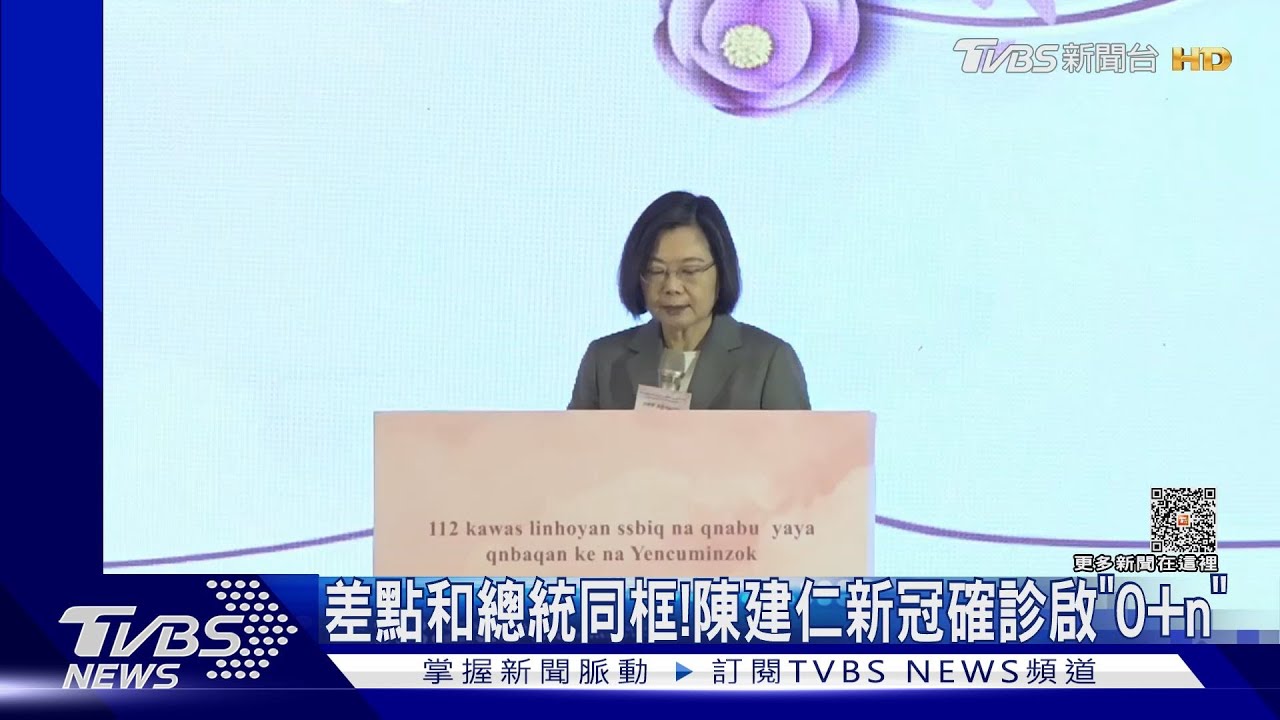 被提名大法官防中天？　羅秉成駁：政治操作