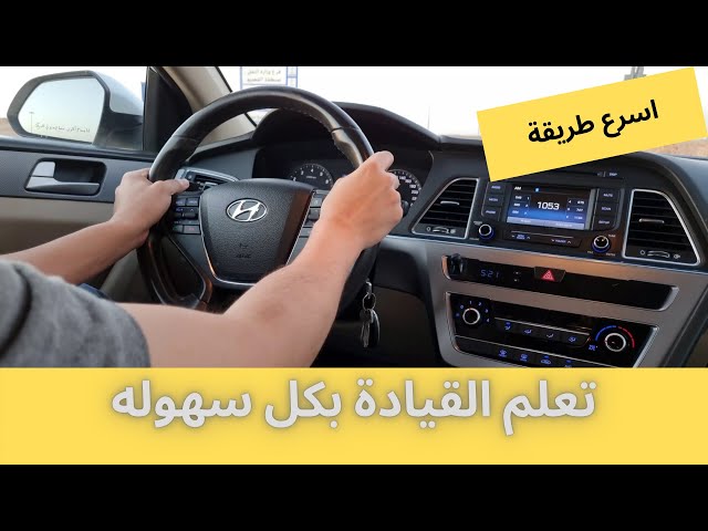 طريقك إلى القيادة