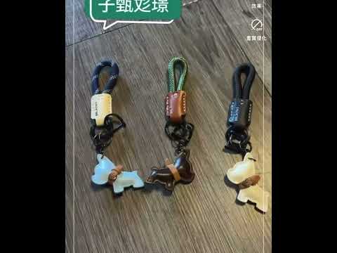 ~子甄彣璟~匠心工藝 拳擊手套 小狗 鑰匙圈 狗狗 拳套 牛皮鑰匙扣 拳擊吊飾 潮流背包掛件 生日禮物 交換禮物