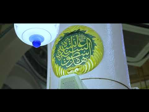 The Holy Rawdah - Sites and Facts