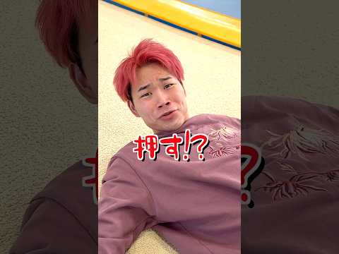 【体操選手しか使わない変な言葉】#shorts #体操