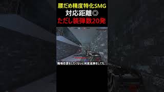じゃあ何ですか？俺が恋愛したらハラスメントになるんですか？？  #ゲーム実況 #bf6 #fps #shorts #モテる会話術