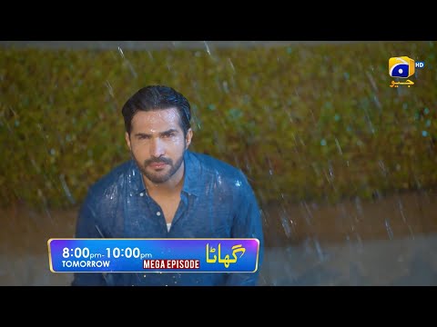 Ghaata Mega Episode 57-58 Promo | Tomorrow at  at 8:00 PM only on Har Pal Geo