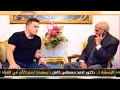 Azan Bilal Bin Rabah Bersanad