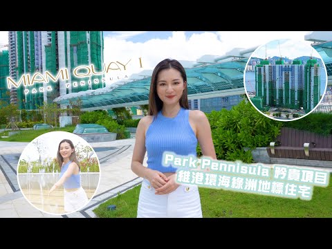 Miami Quay Youtube Video