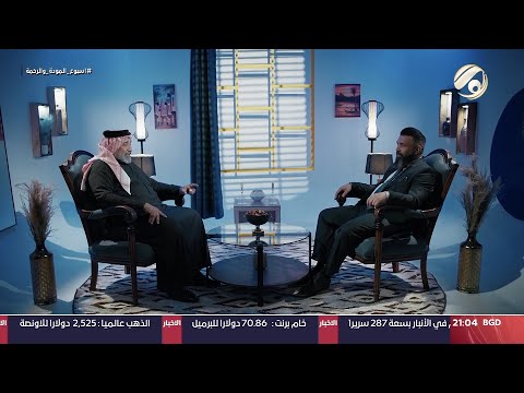 شاهد بالفيديو.. جمّارمع ابو حسنين الربيعي - الشاعر حيدر الحمداني | 2024/9/14