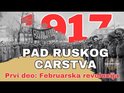 Februarska revolucija 1917 u carskoj Rusiji | HistoryCast, ep. 29