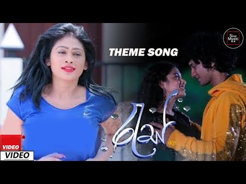 Wadinna Dewathawi - Harsha Danosh | Ras Teldrama Theme Song | New Sinhala Songs 2020
