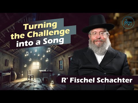 Turning the Challenge into a Song | Rabbi Fischel Schachter