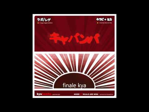 kya bamba - AIDS (Gyptain)