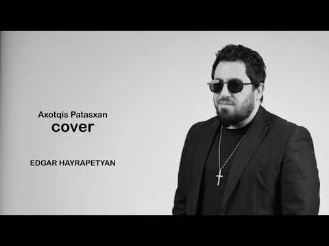 Axotqis Patasxan - Oksy Avdalyan  ( Cover ) - Edgar Hayrapetyan