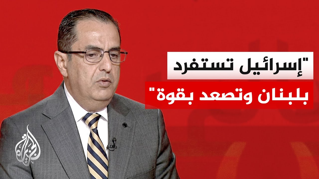 فيديو | العقيد الركن نضال أبو زيد: واشنطن نجحت في سلخ لبنان عن إيران