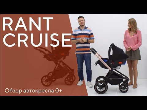 Миниатюра изображения товара Автокресло Rant Cruise / UB516 (черный)