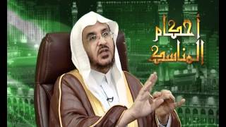 المناسك2 image