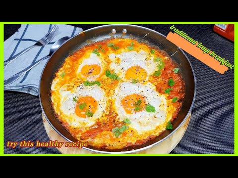 healthy & easy breakfast ( traditional Iraqi breakfast)