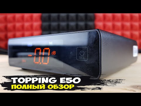 фото цап-усилитель topping e50 0