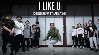 Niki &quot;I LIKE U&quot; Choreography by Apple Yang