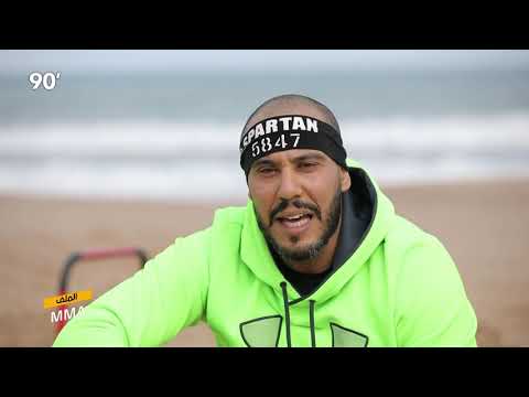 90 Minutes S03 Ep22 - MMA ملف