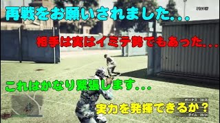 【GTA5】例のガチ勢の方から再び挑戦を受けたら歯が立たなくなった...