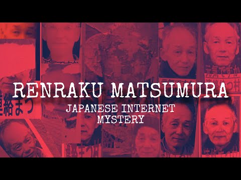 Renraku Matsumura: Japanese Internet Mystery
