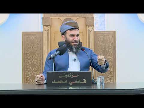 وانەی دەیەم