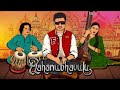 Fejo - Mahanubhavulu Dj | Malayalam Rap (Prod. Jeffin Jestin)