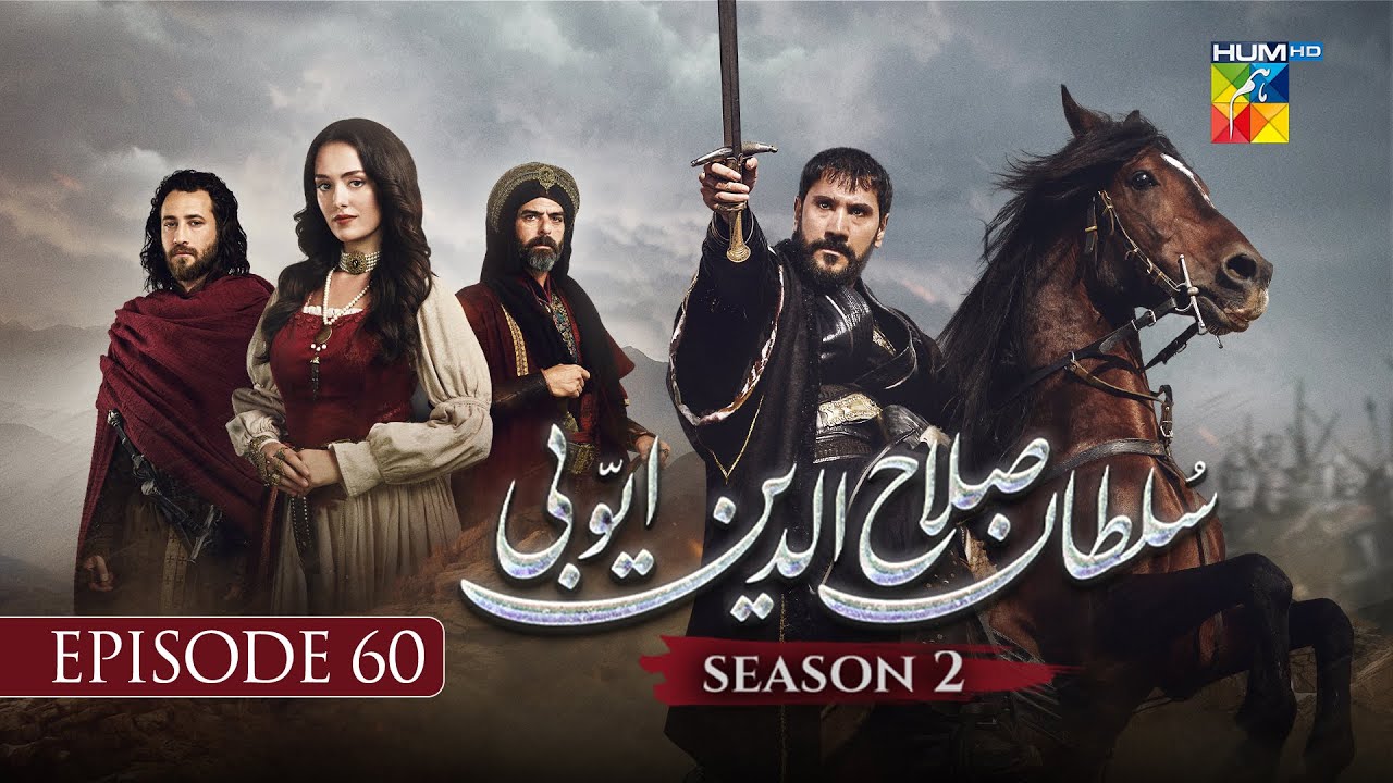 Sultan Salahuddin Ayyubi 𝗦𝗲𝗮𝘀𝗼𝗻 𝟮 Episode 60 - 4th Nov 2025 - HUM TV