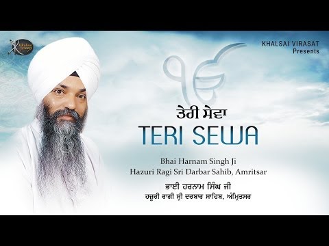 Teri Sewa | Bhai Harnam Singh ji Srinagar wale | Shabad Gurbani | KiirtanGem Tunes Gurbani