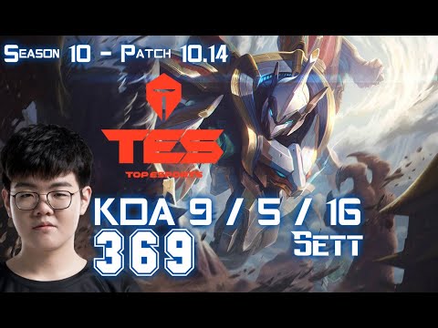 TES 369 SETT vs POPPY Top - Patch 10.14 KR Ranked
