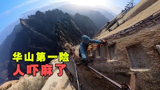 [問卦] 台灣為何不做長空棧道、叢林飛索觀光設施