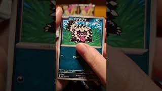 Opening Pokémon   Mega Dream JP EX Display 3 Pack 9 Hit #pokemon #pokemoncards #pokemontcg #tcg