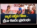 బ్యాట్ పట్టిన రోజా క్రీడా శిబిరం ప్ర�