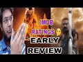 Adipurush Review Adipurush Movie Review Adipurush Public Reaction Adipurush IMDB Rating Issue