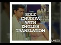 Bole chudiya with English translation