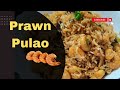 Prawn Pulao How To Make Prawn Pulao Nonveg Recipe Prawn Recipe